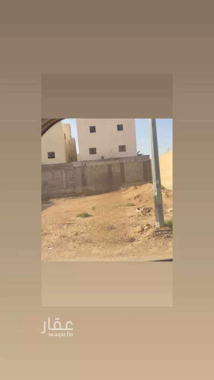 Land for Sale in Riyadh Banban