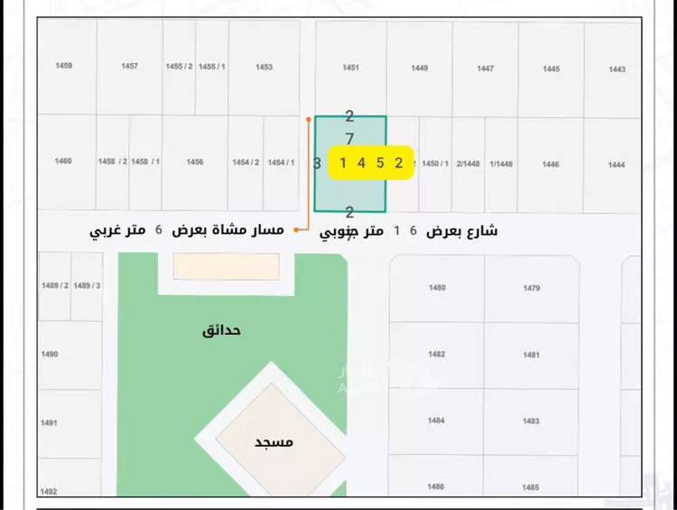 Land for Sale in Jeddah Al Riyadh