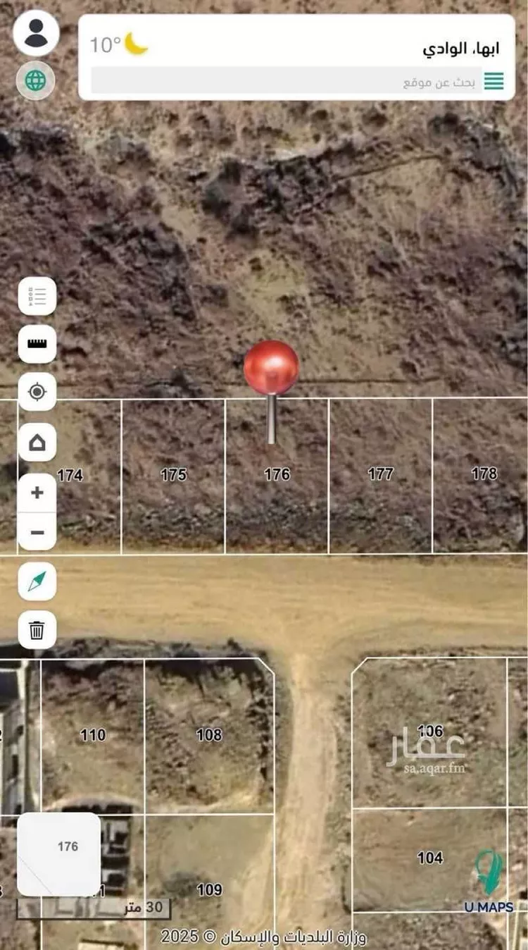Land for Sale in Abha Al Gara