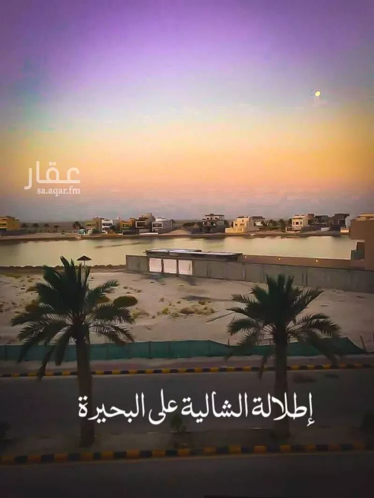 فيلا للبيع في حي شاطئ نصف القمر, مدينة الدمام, المنطقة الشرقية صورة 3