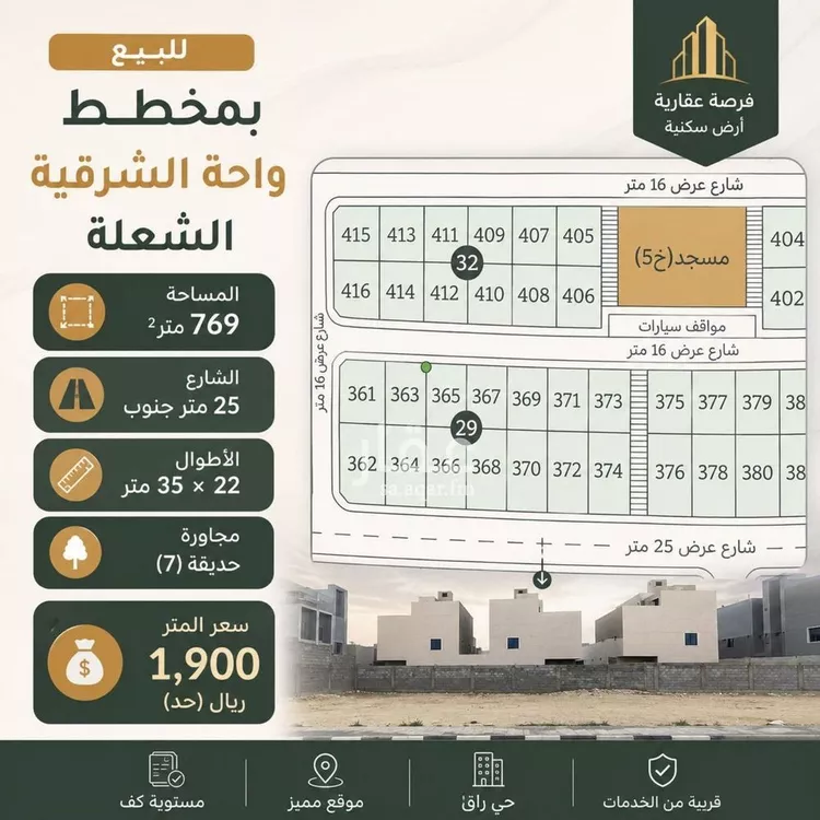 أرض للبيع في شارع العروبه, حي الشعلة, مدينة الدمام, المنطقة الشرقية
