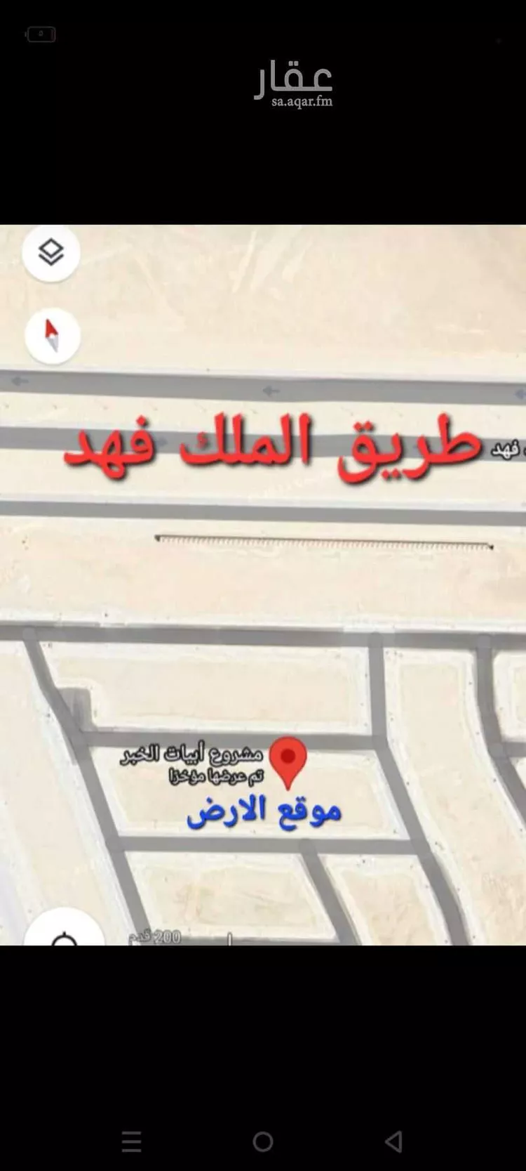 أرض للبيع في حي الدرة, مدينة الخبر, المنطقة الشرقية صورة 2