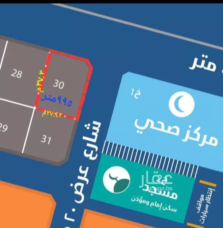 أرض للبيع في شارع 109أ, حي الشعلة, مدينة الدمام, المنطقة الشرقية