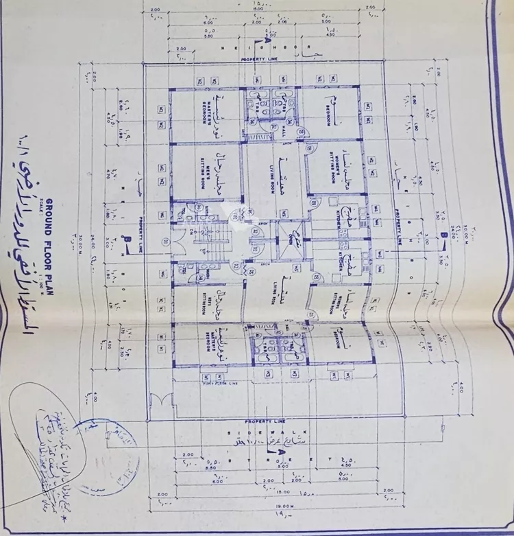Building for Sale in Dammam Al Mazruiyah 2