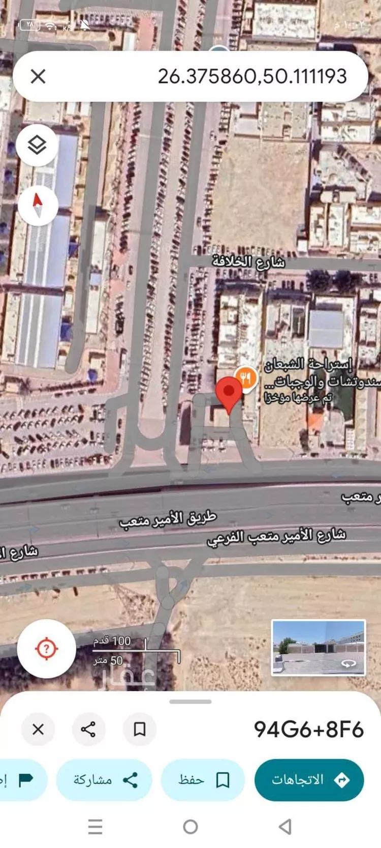 أرض للبيع في شارع سهيل بن عمرو القرشى, حي المنتزة, مدينة الدمام, المنطقة الشرقية