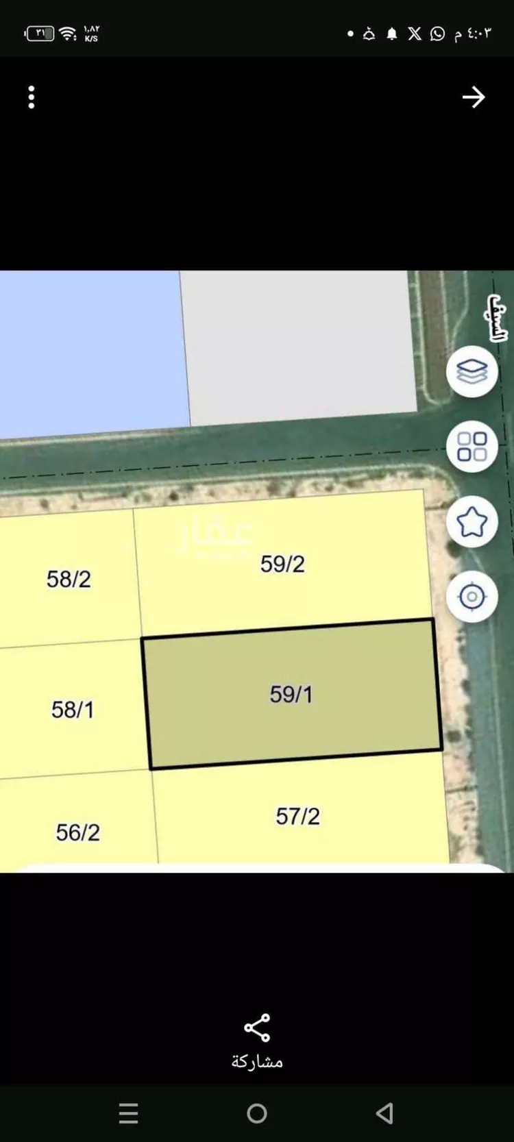 أرض للبيع في شارع السيف, حي الشعلة, مدينة الدمام, المنطقة الشرقية