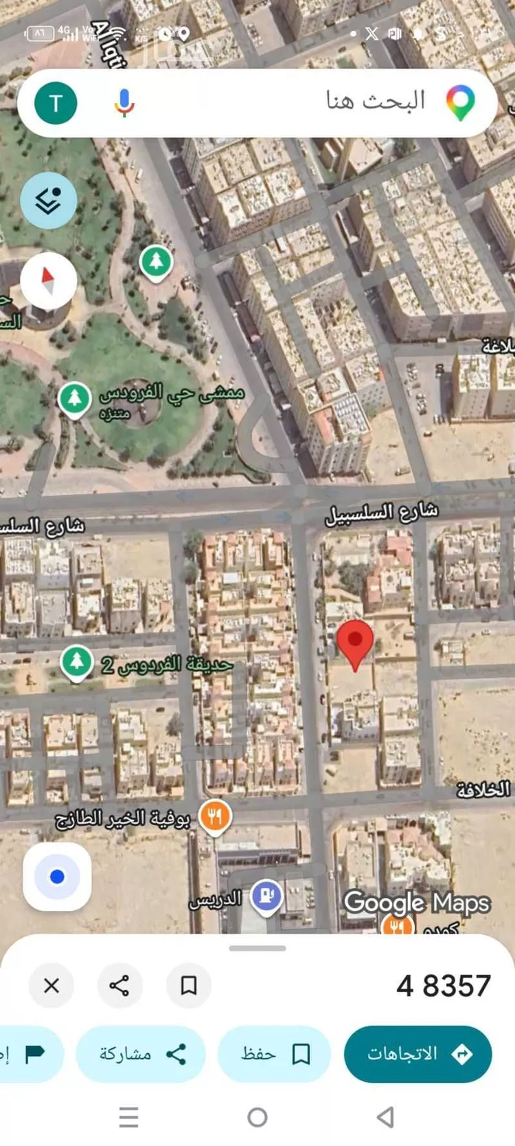Land for Sale in Dammam Al Fardus