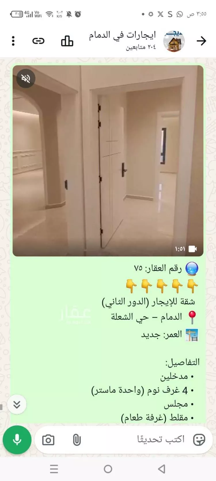 دور للإيجار في شارع الانوار, حي ضاحية الملك فهد, مدينة الدمام, المنطقة الشرقية