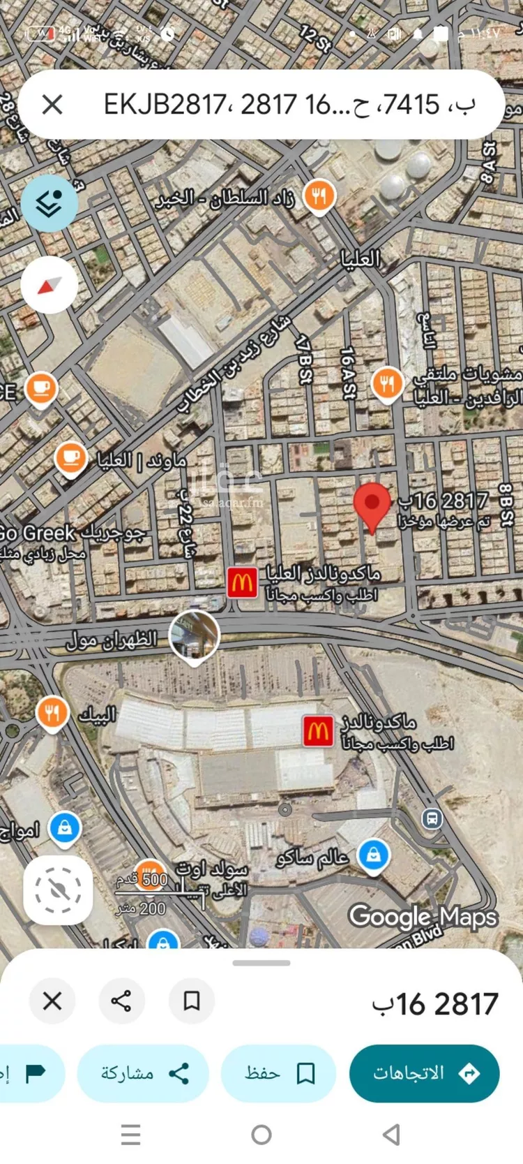 أرض للبيع في شارع 16ب, حي العليا, مدينة الخبر, المنطقة الشرقية صورة 2