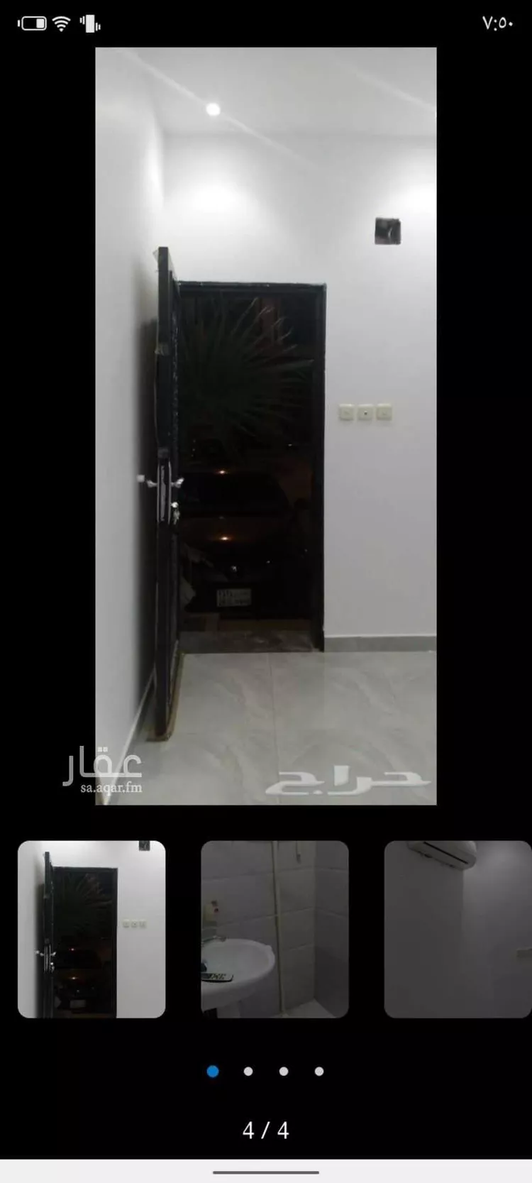 Room for Rent in Riyadh Dhahrat Namar