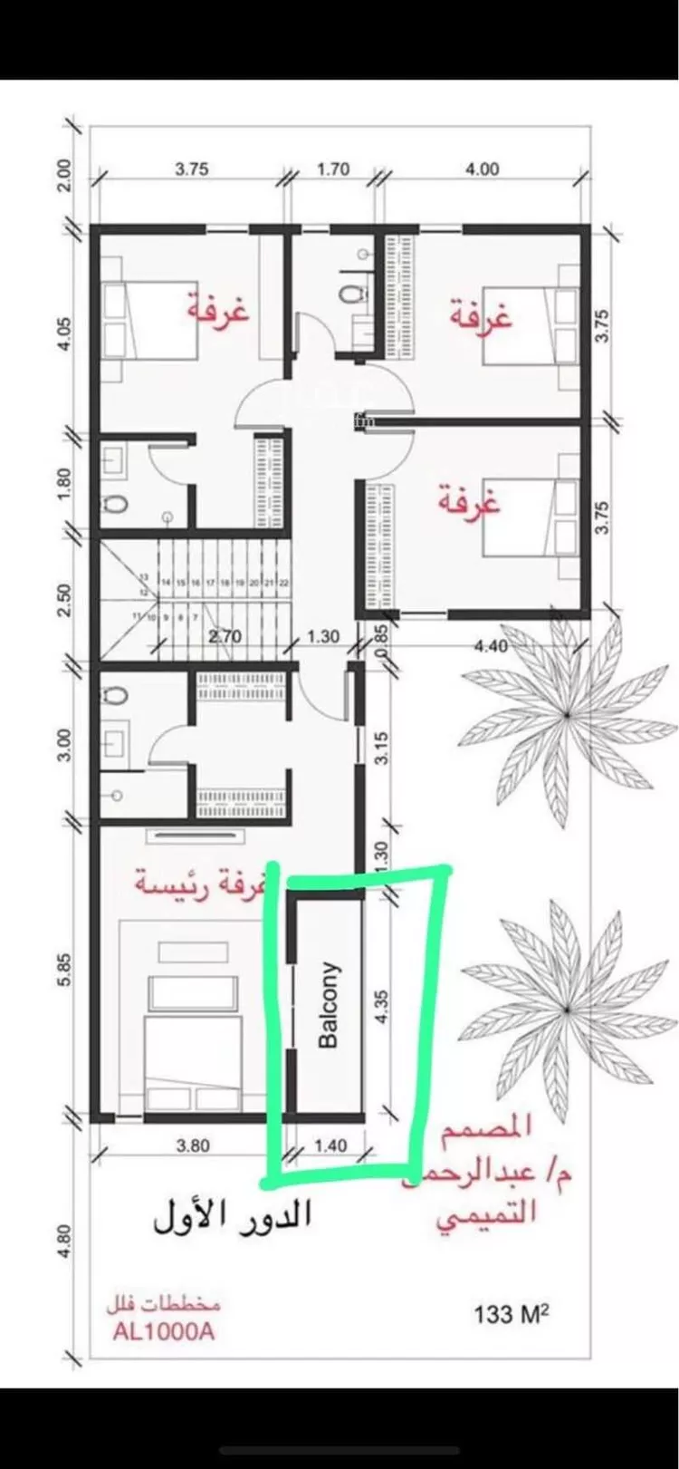 فيلا للبيع في الخرج ، الخرج صورة 2