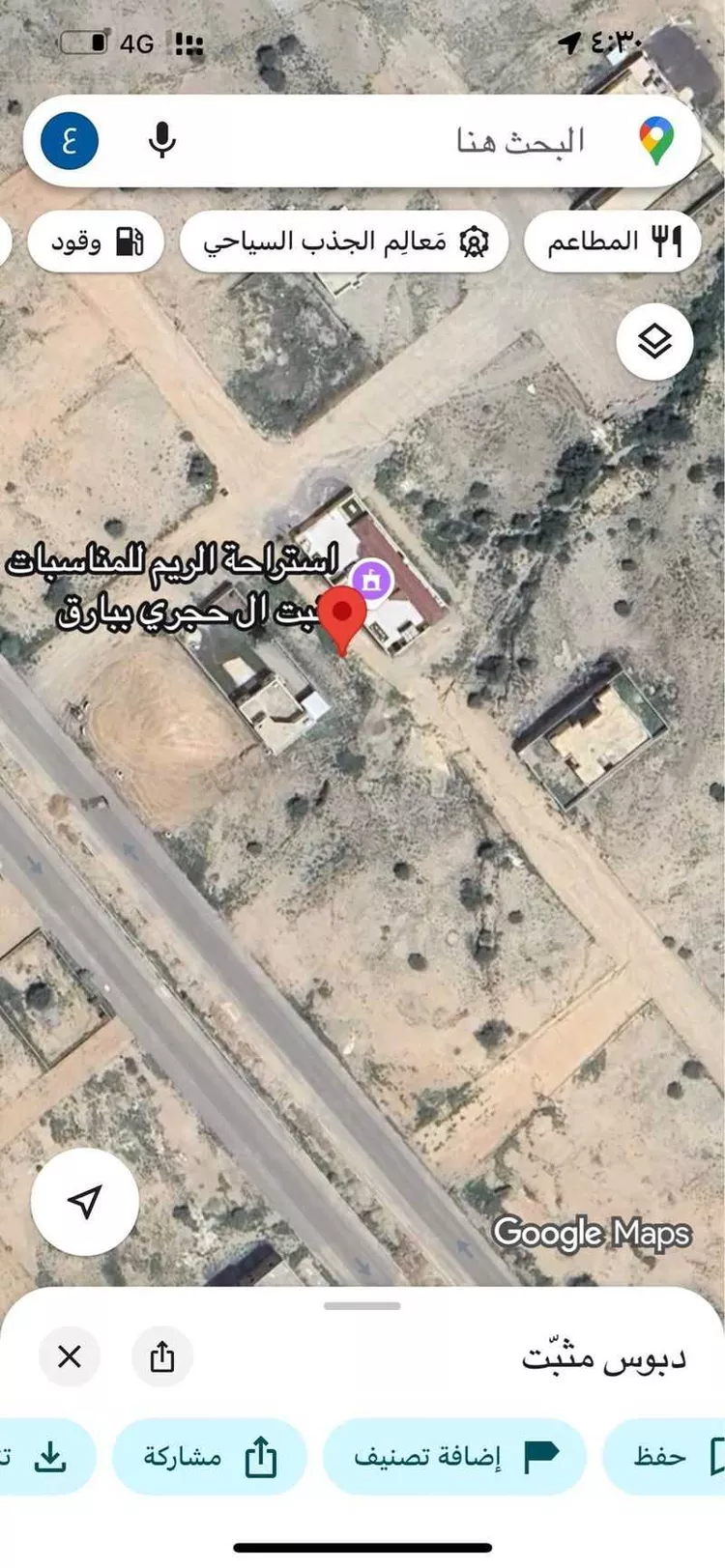 أرض للبيع في شارع 16922623, حي العربه, مدينة العربه, منطقة عسير