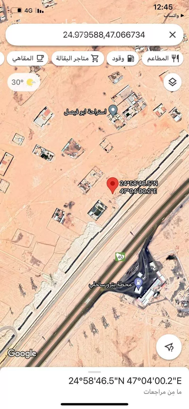 أرض للبيع في شارع 314644, حي المشرق, مدينة الرياض, منطقة الرياض صورة 2