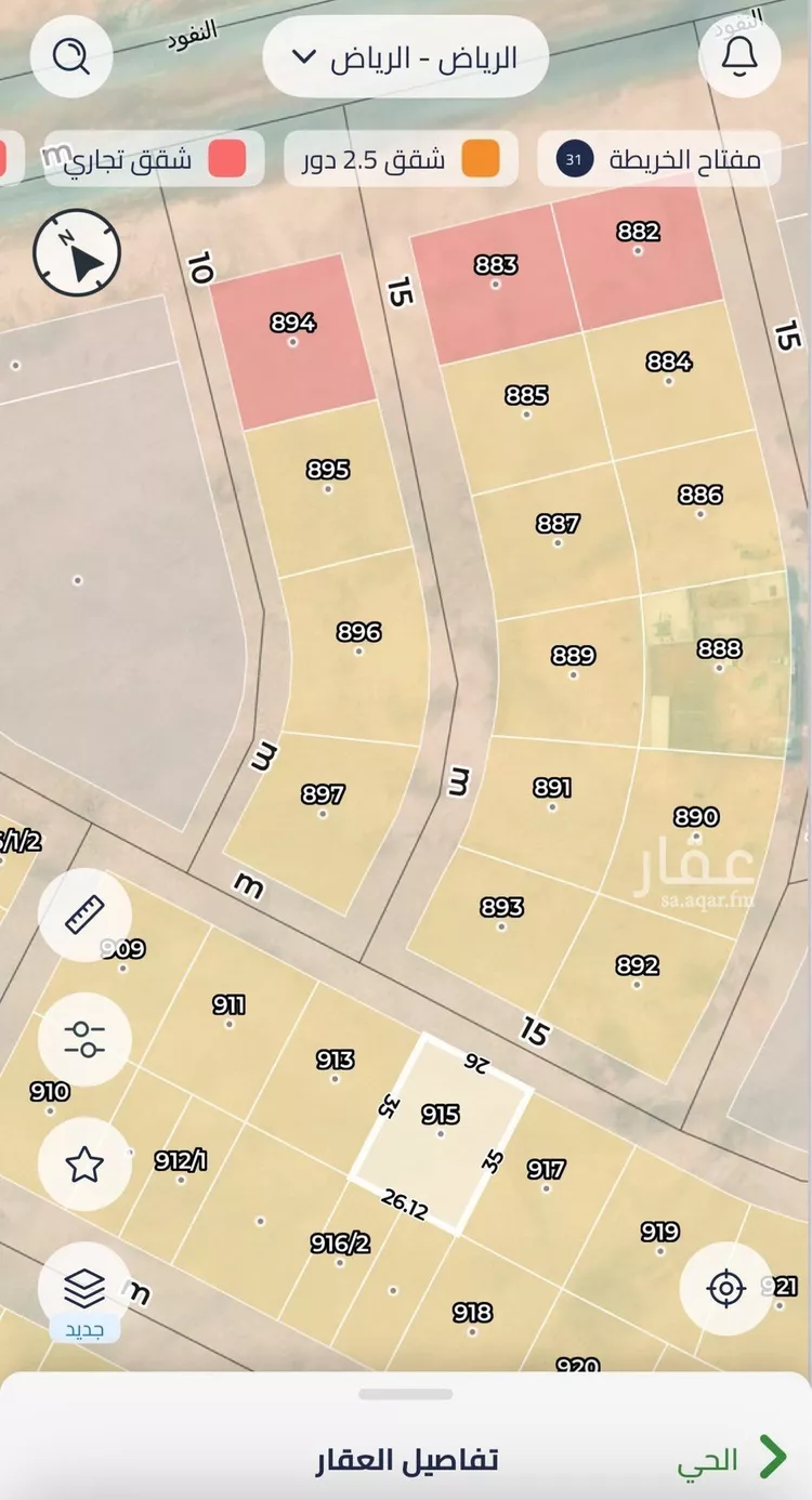 أرض للبيع في شارع بلال بن رباح, حي عريض, مدينة الرياض, منطقة الرياض صورة 4