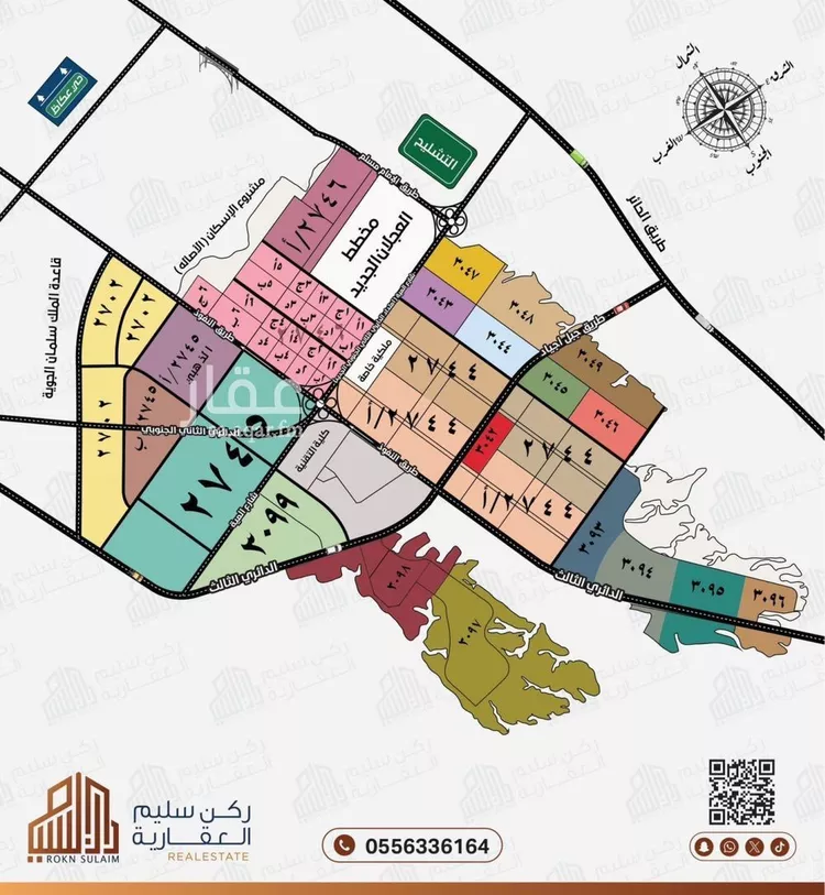 أرض للبيع في شارع النسيج, حي عريض, مدينة الرياض, منطقة الرياض صورة 3