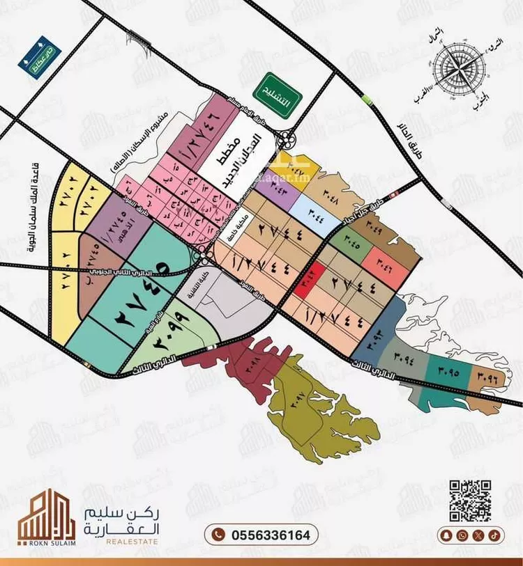 استراحة للبيع في حي عريض, مدينة الرياض, منطقة الرياض صورة 3