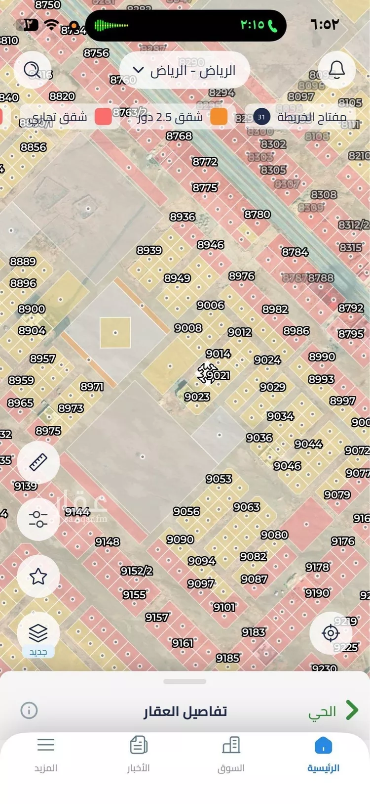 أرض للبيع في حي عريض, مدينة الرياض, منطقة الرياض صورة 3
