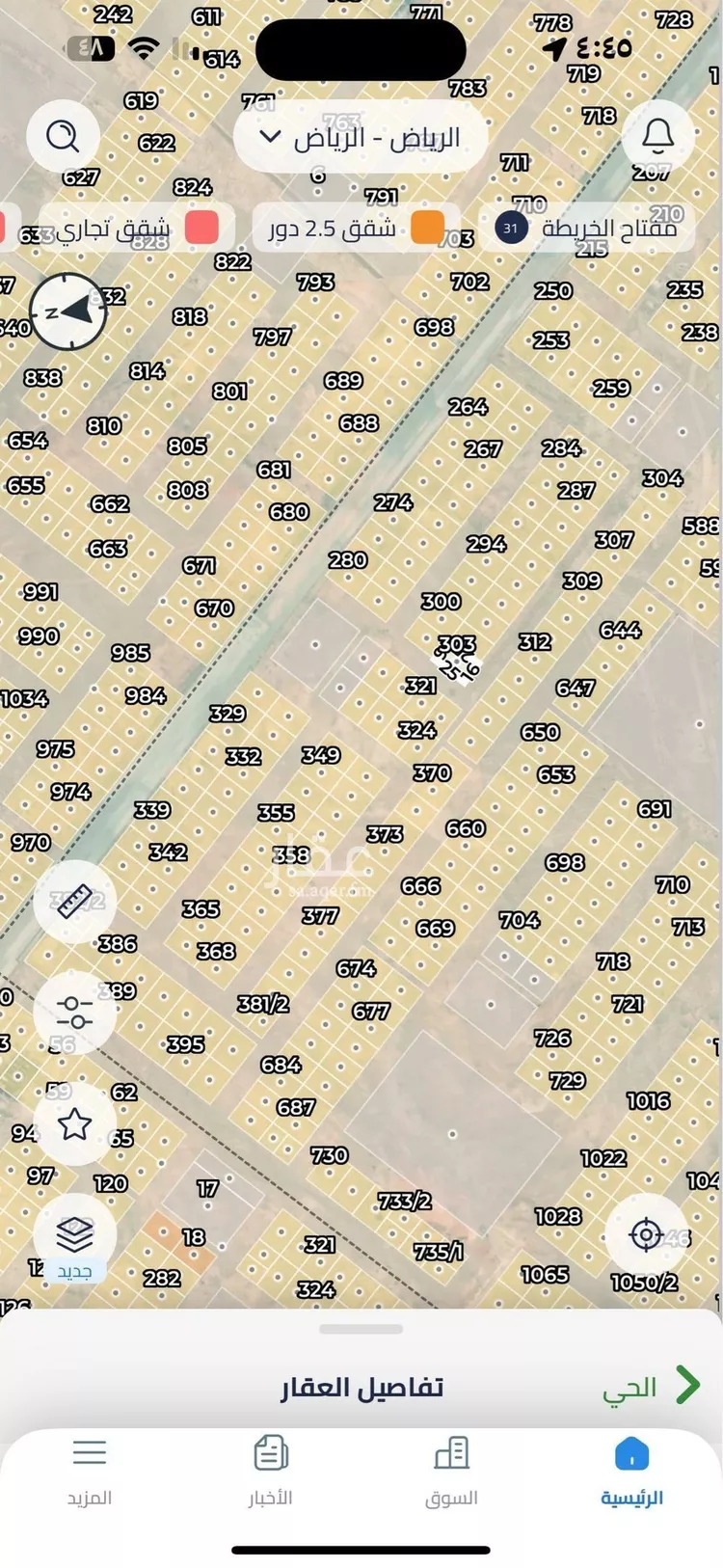 أرض للبيع في شارع بلال بن رباح, حي عريض, مدينة الرياض, منطقة الرياض صورة 4