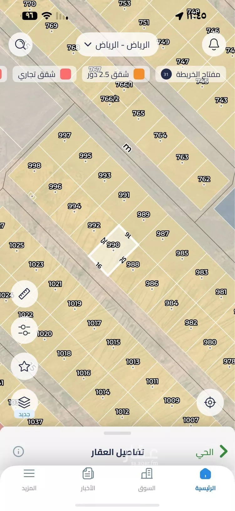 أرض للبيع في شارع النسيج, حي عريض, مدينة الرياض, منطقة الرياض صورة 5