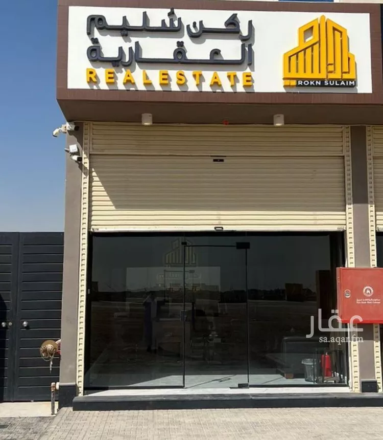 أرض للبيع في شارع بلال, حي عريض, مدينة الرياض, منطقة الرياض صورة 4