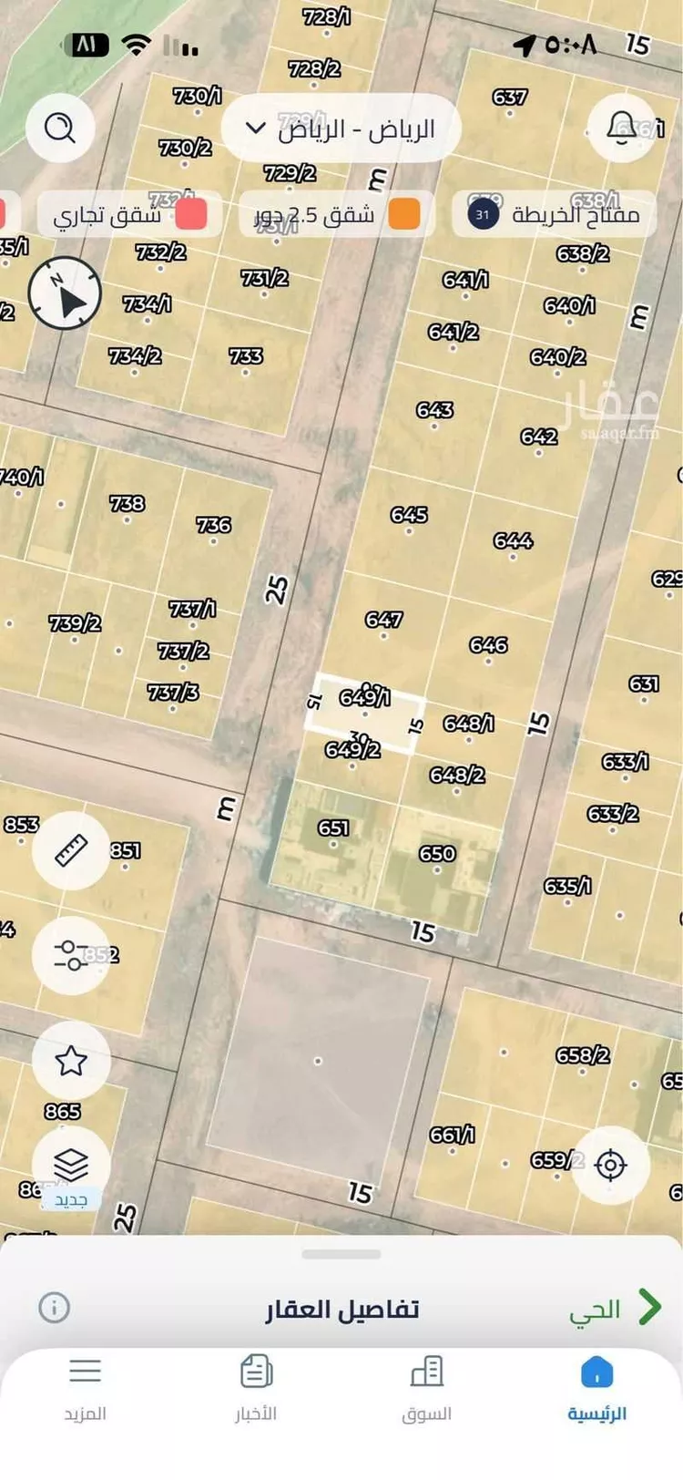 أرض للبيع في حي عريض, مدينة الرياض, منطقة الرياض صورة 5