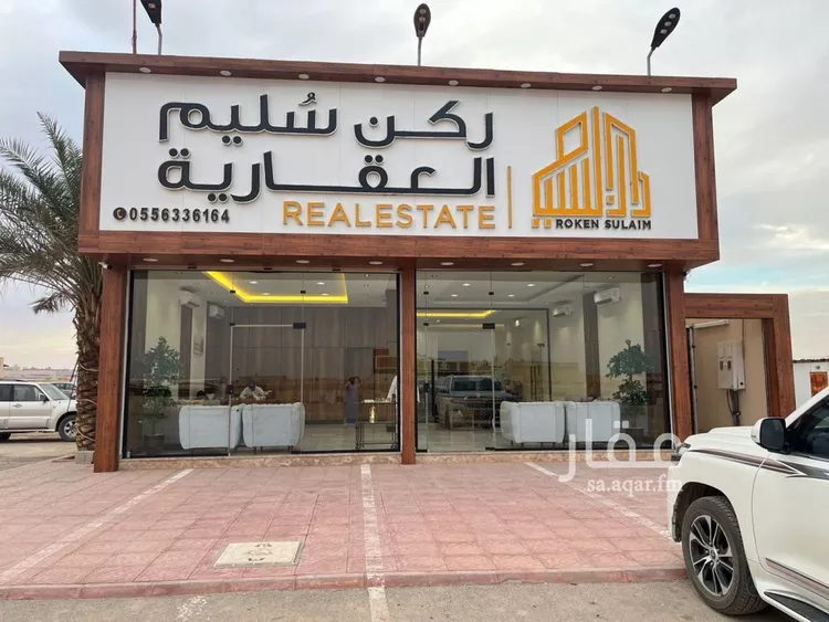 أرض للبيع في شارع بلال بن رباح, حي عريض, مدينة الرياض, منطقة الرياض صورة 5