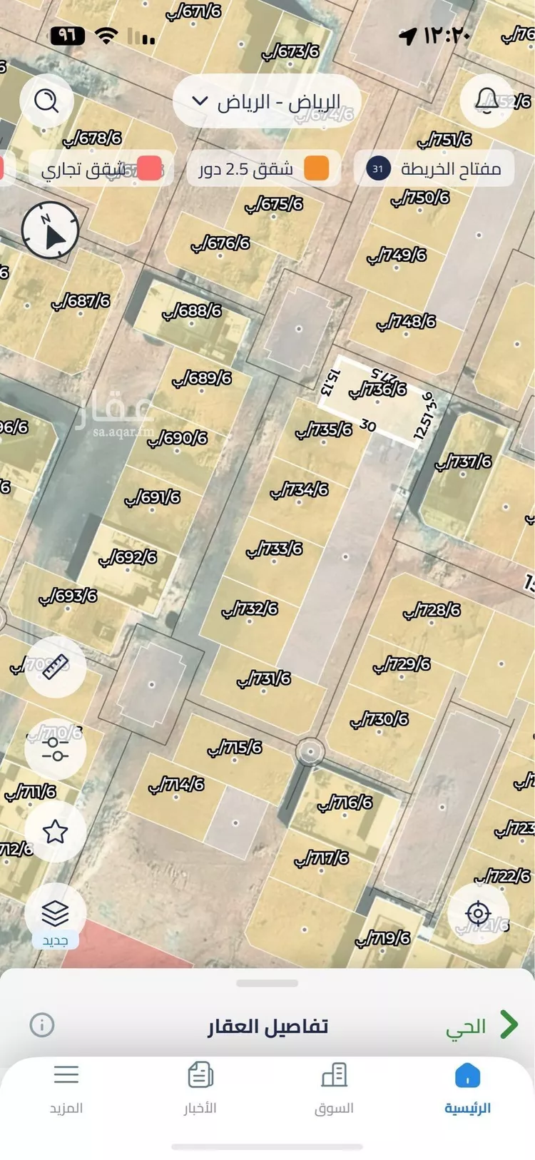 أرض للبيع في شارع بلال, حي عريض, مدينة الرياض, منطقة الرياض صورة 3