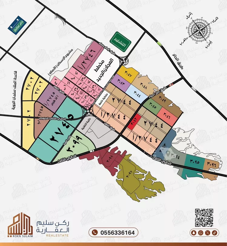 أرض للبيع في حي عريض, مدينة الرياض, منطقة الرياض