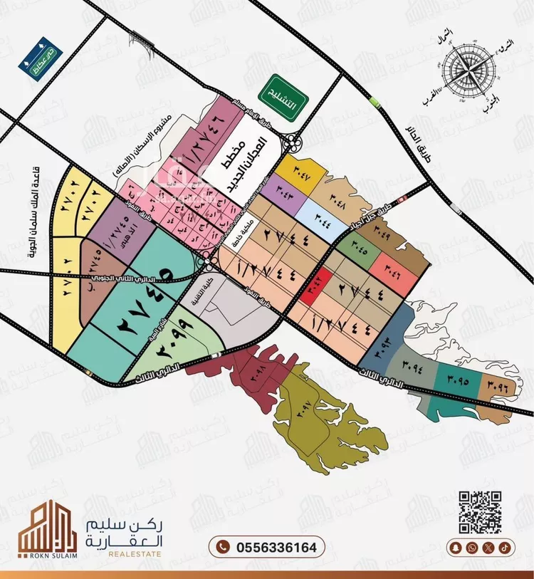 أرض للبيع في شارع بلال بن رباح, حي عريض, مدينة الرياض, منطقة الرياض صورة 5