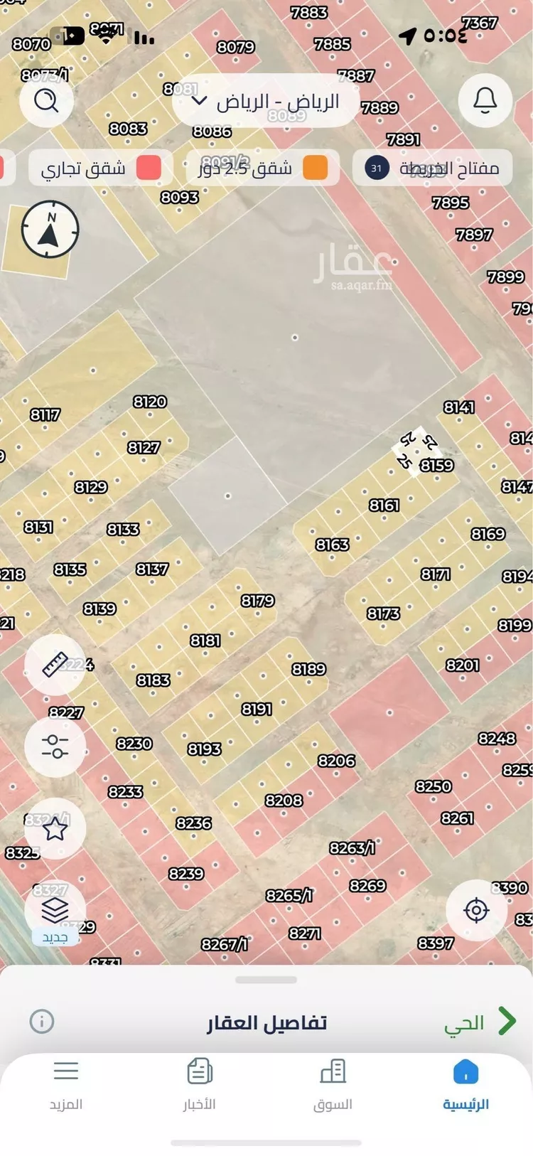 أرض للبيع في شارع بلال بن رباح, حي عريض, مدينة الرياض, منطقة الرياض صورة 2