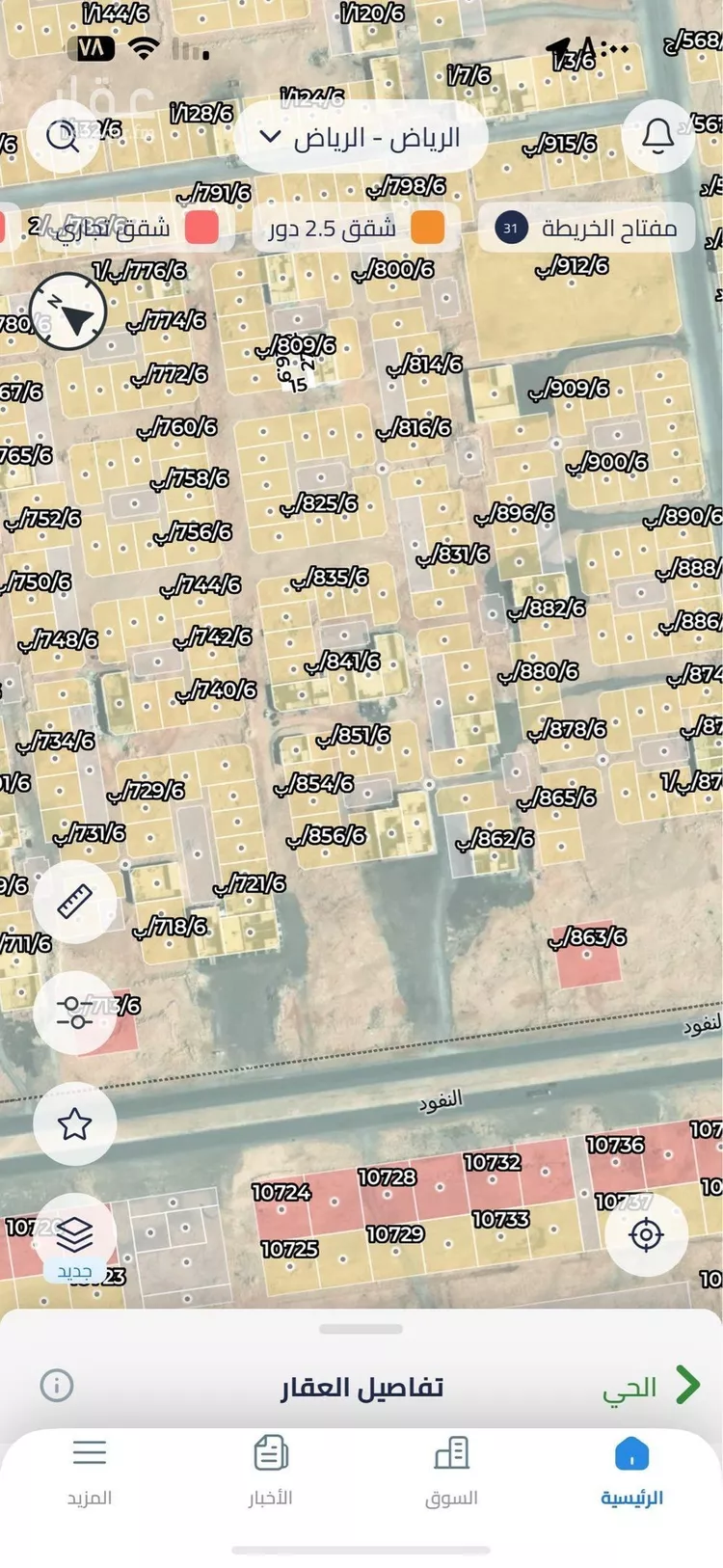 أرض للبيع في شارع بلال بن رباح, حي عريض, مدينة الرياض, منطقة الرياض صورة 2