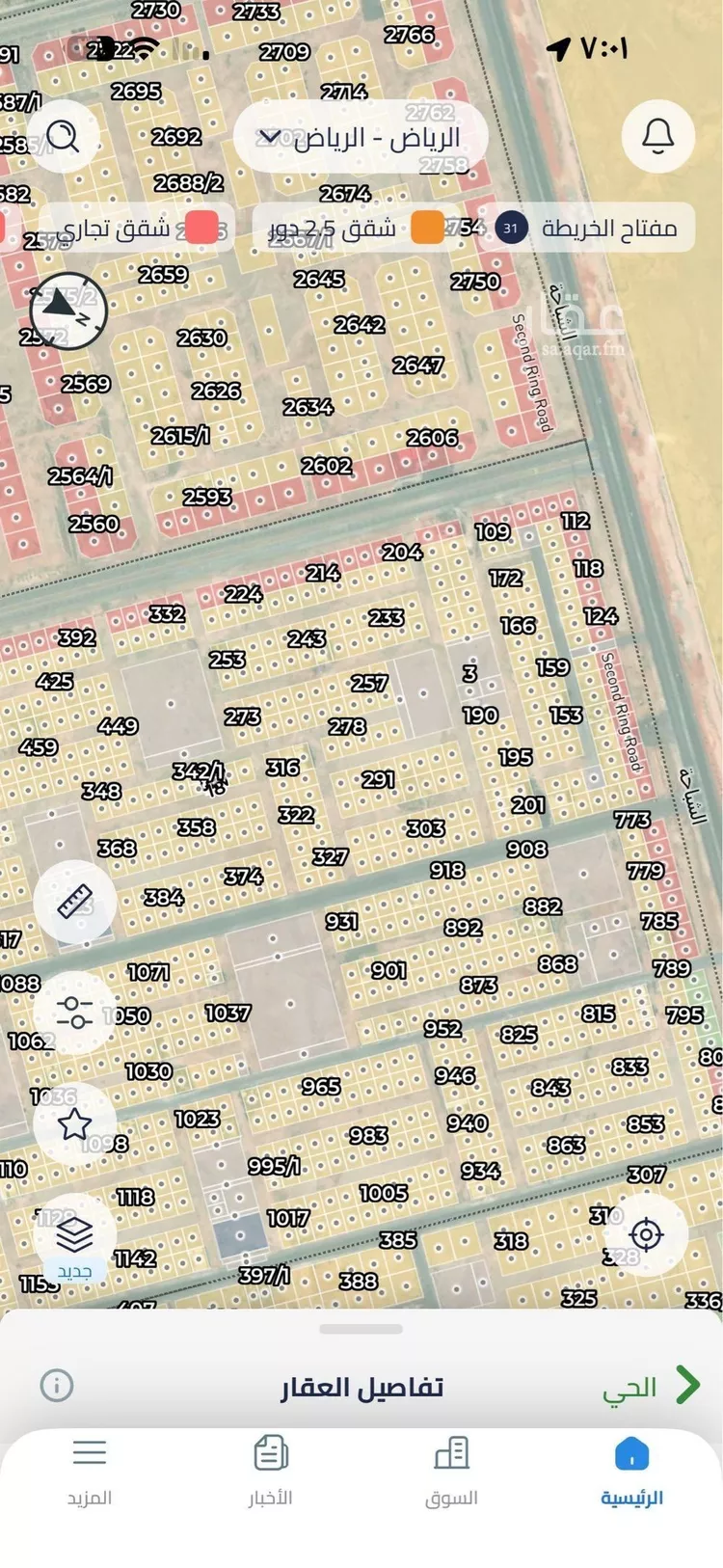 أرض للبيع في حي عريض, مدينة الرياض, منطقة الرياض صورة 4