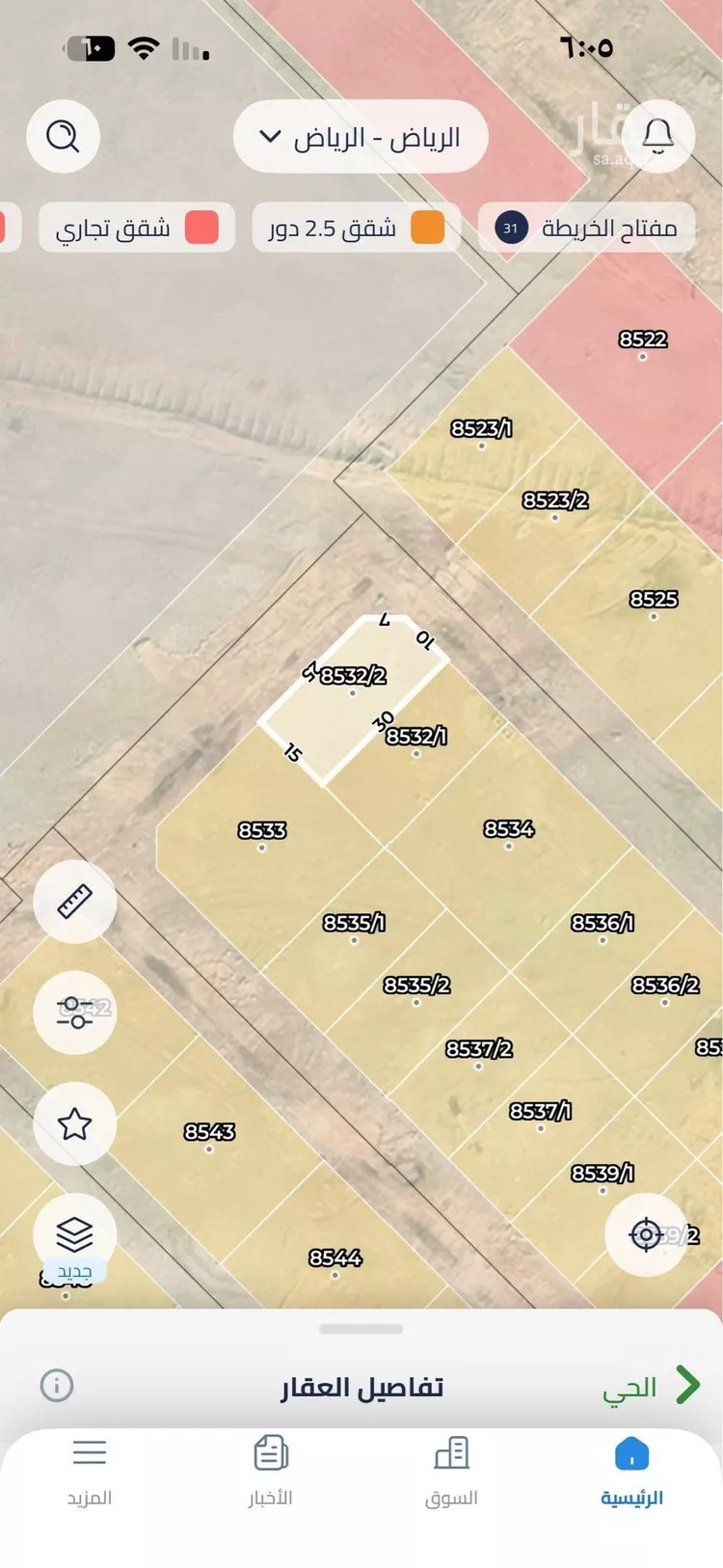 Land for Sale in Riyadh Uraidh صورة 3