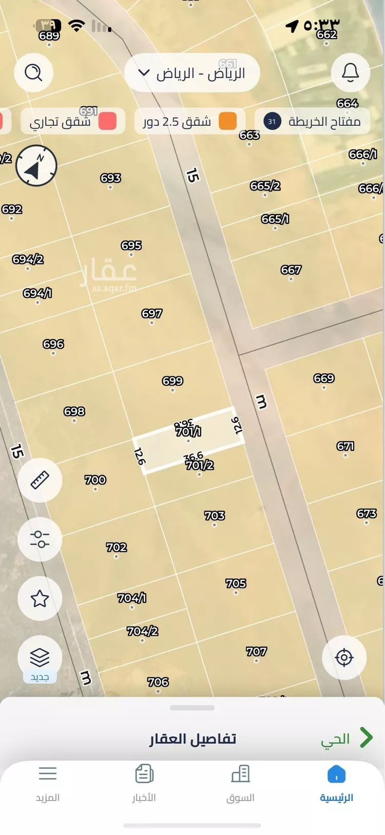 أرض للبيع في شارع بلال بن رباح, حي عريض, مدينة الرياض, منطقة الرياض صورة 2