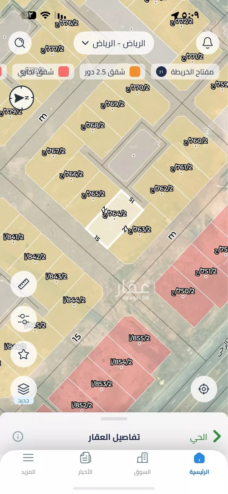 استراحة للبيع في شارع النسيج, حي عريض, مدينة الرياض, منطقة الرياض صورة 2