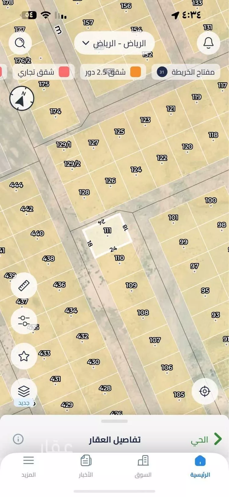 أرض للبيع في شارع بلال, حي عريض, مدينة الرياض, منطقة الرياض صورة 5