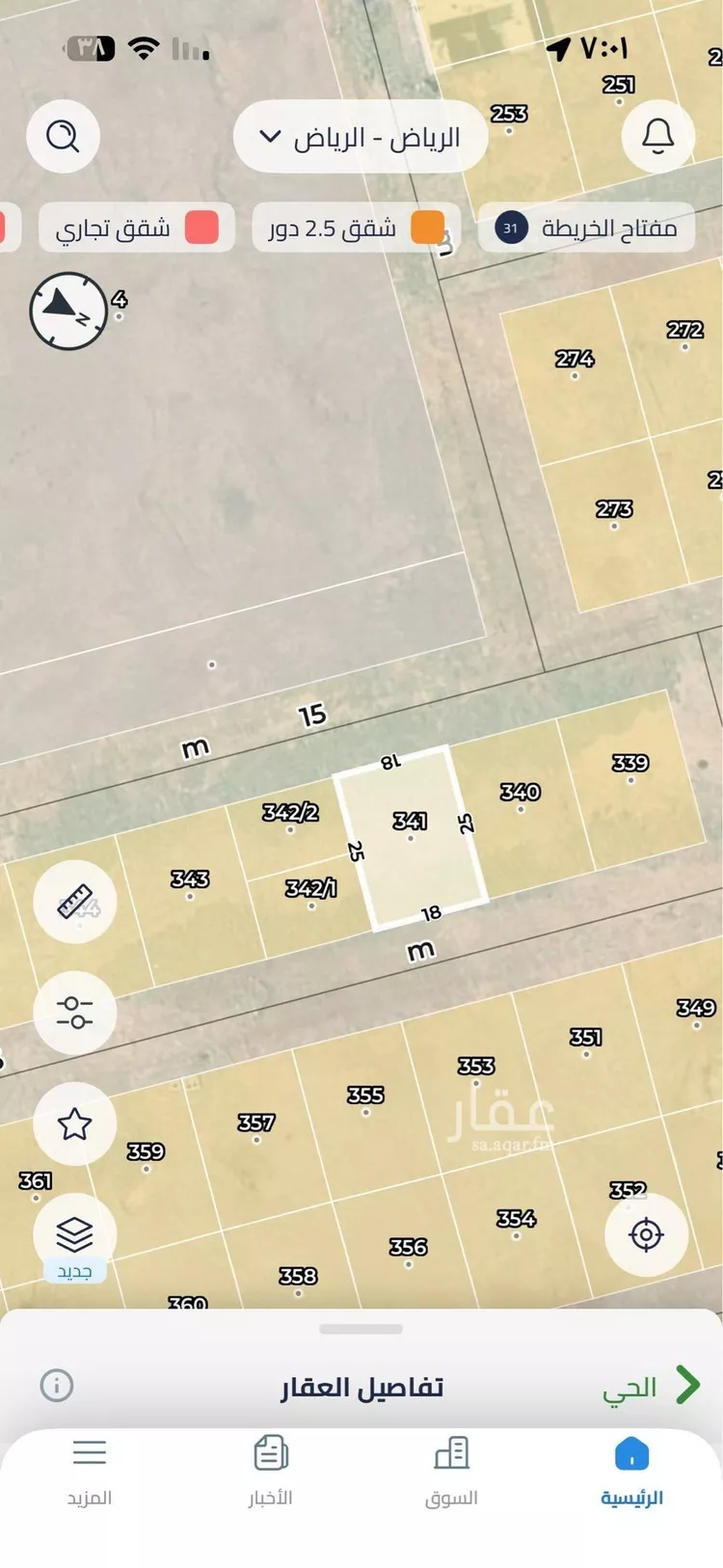 أرض للبيع في حي عريض, مدينة الرياض, منطقة الرياض صورة 5