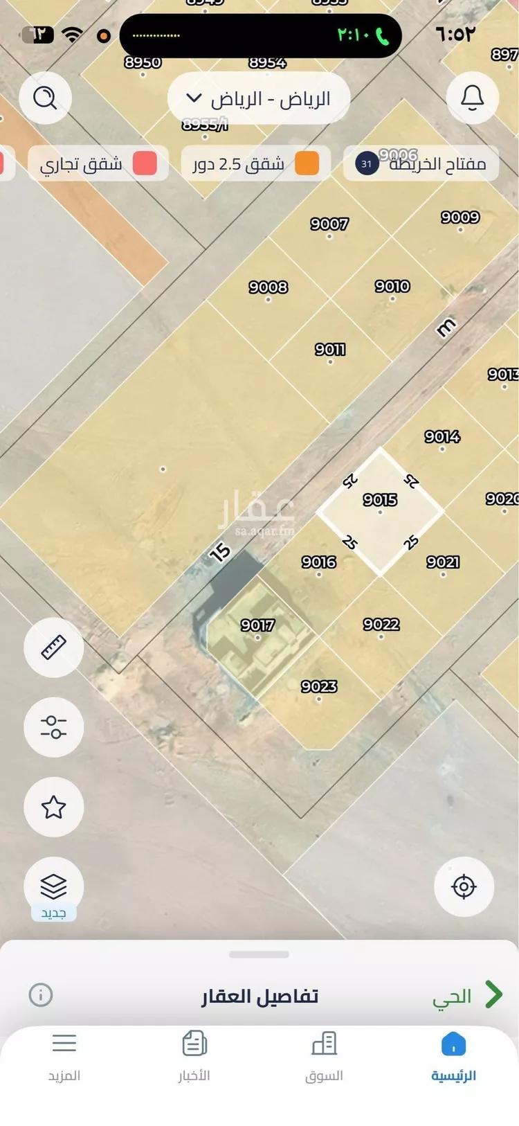 أرض للبيع في حي عريض, مدينة الرياض, منطقة الرياض صورة 4