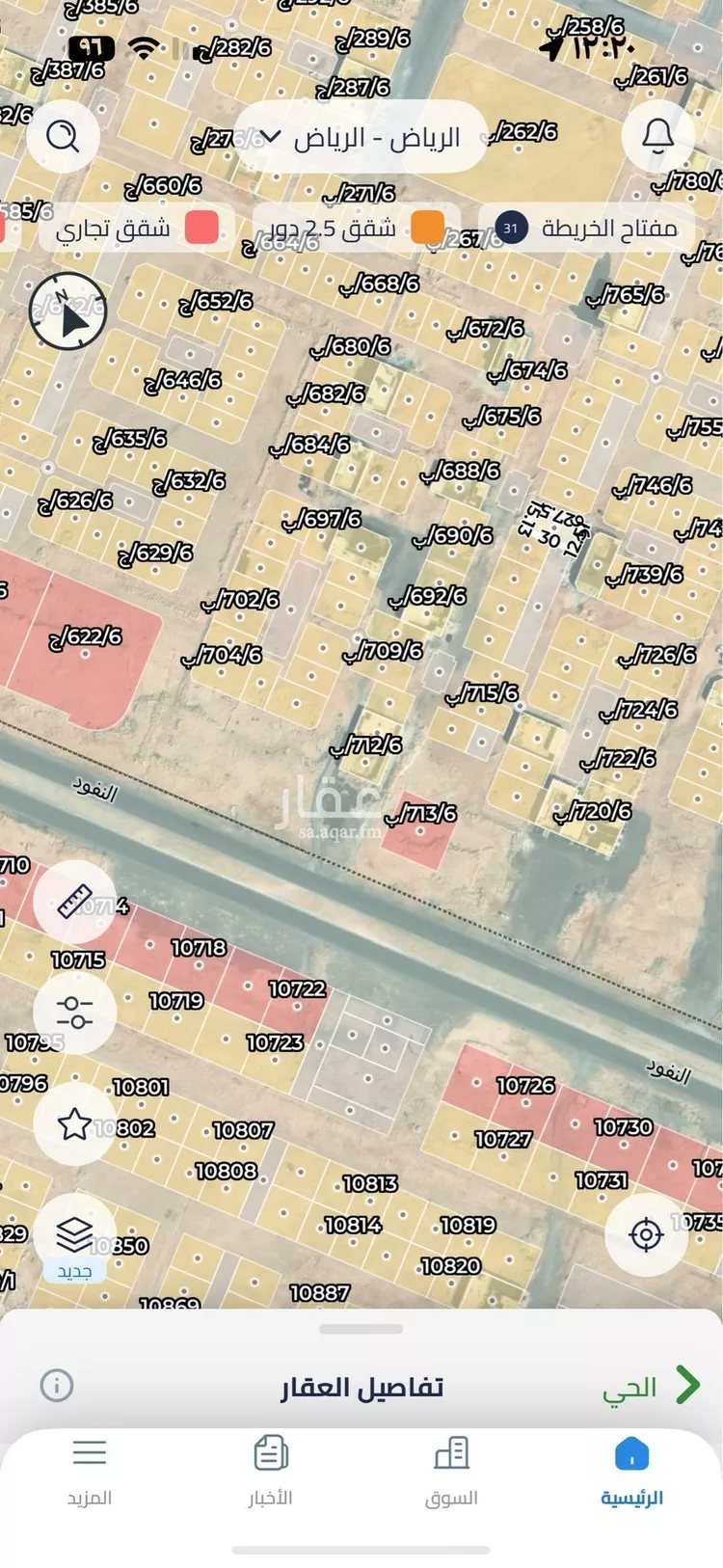 أرض للبيع في شارع بلال, حي عريض, مدينة الرياض, منطقة الرياض صورة 2