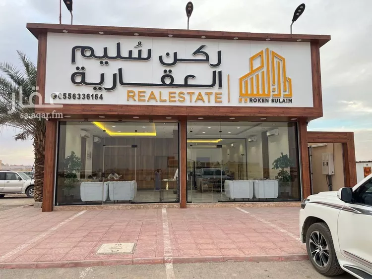 أرض للبيع في شارع النسيج, حي عريض, مدينة الرياض, منطقة الرياض صورة 4