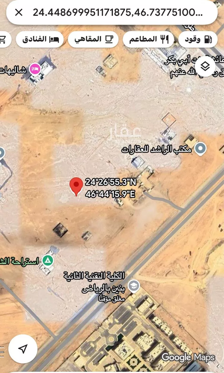 أرض للبيع في شارع النسيج, حي عريض, مدينة الرياض, منطقة الرياض صورة 2