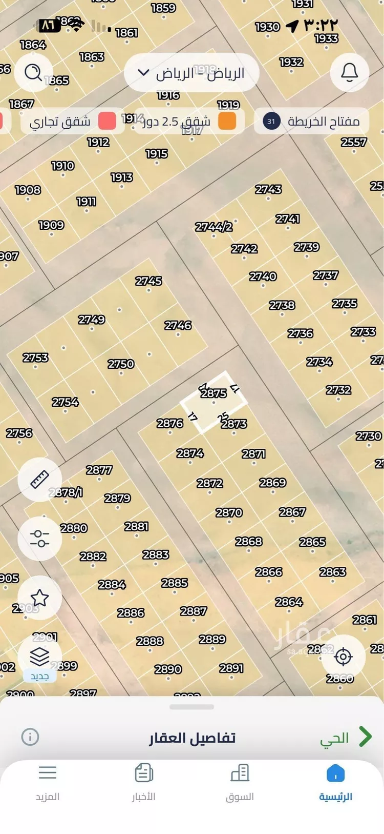 أرض للبيع في حي عريض, مدينة الرياض, منطقة الرياض صورة 5