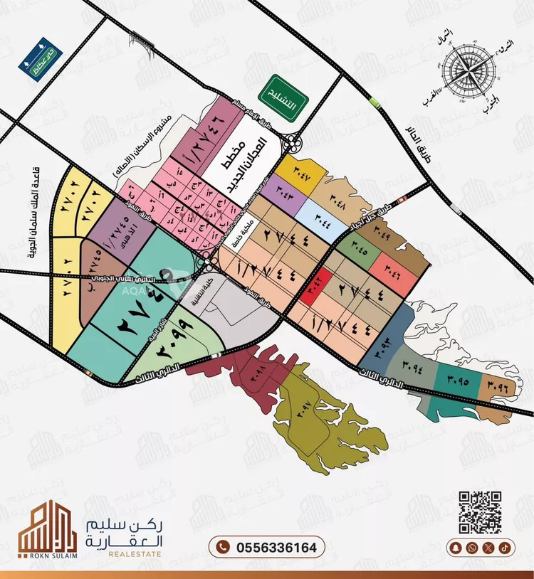 أرض للبيع في حي عريض, مدينة الرياض, منطقة الرياض صورة 4