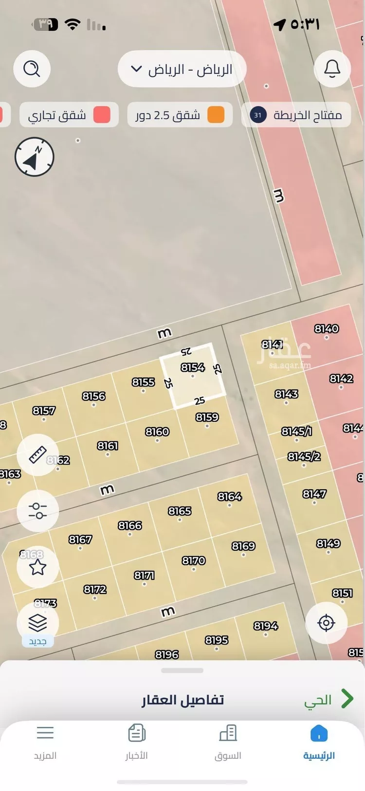 أرض للبيع في شارع بلال بن رباح, حي عريض, مدينة الرياض, منطقة الرياض صورة 2