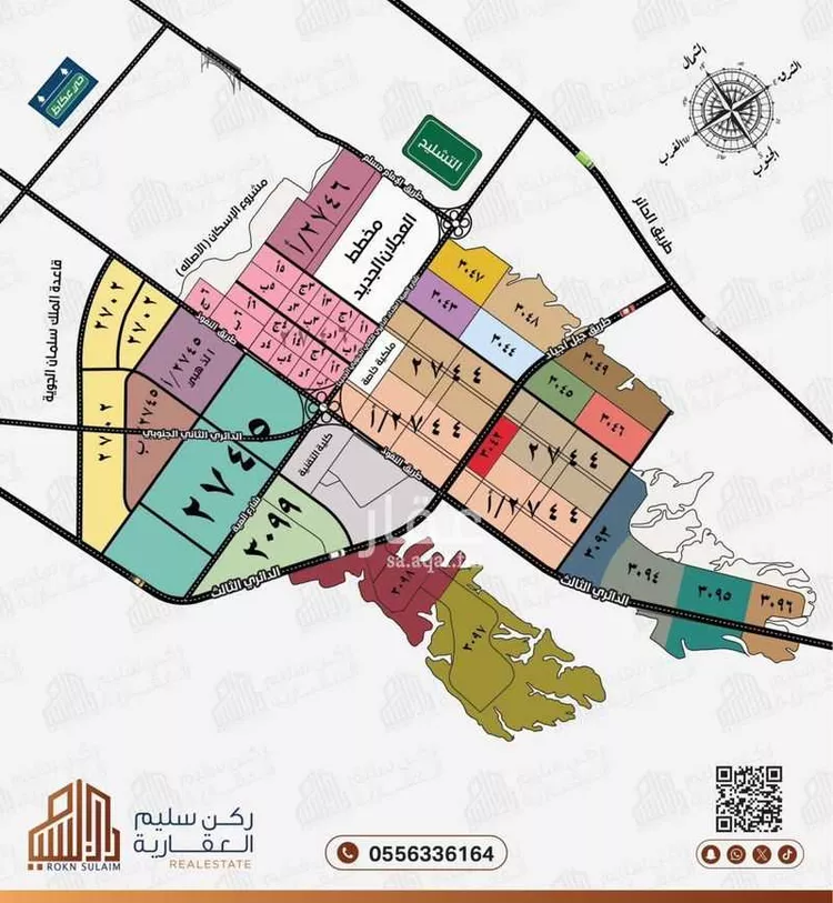 أرض للبيع في حي عريض, مدينة الرياض, منطقة الرياض صورة 5