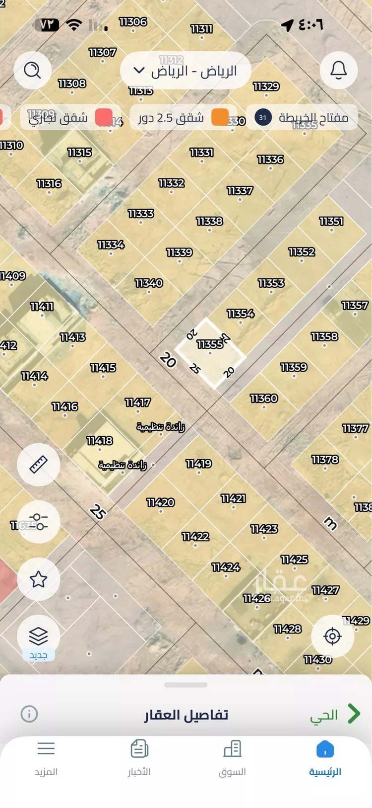 أرض للبيع في حي عريض, مدينة الرياض, منطقة الرياض صورة 3