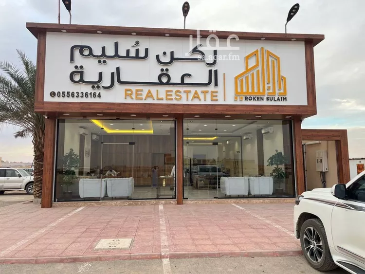 أرض للبيع في شارع بلال بن رباح, حي عريض, مدينة الرياض, منطقة الرياض صورة 4