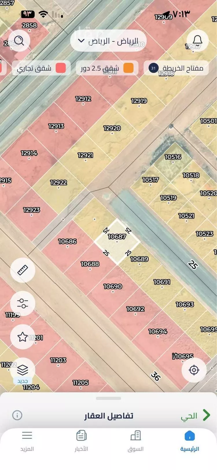 Land for Sale in Riyadh Uraidh صورة 3