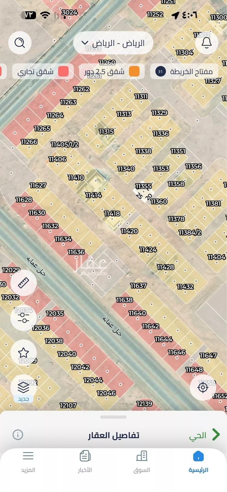 أرض للبيع في حي عريض, مدينة الرياض, منطقة الرياض صورة 5
