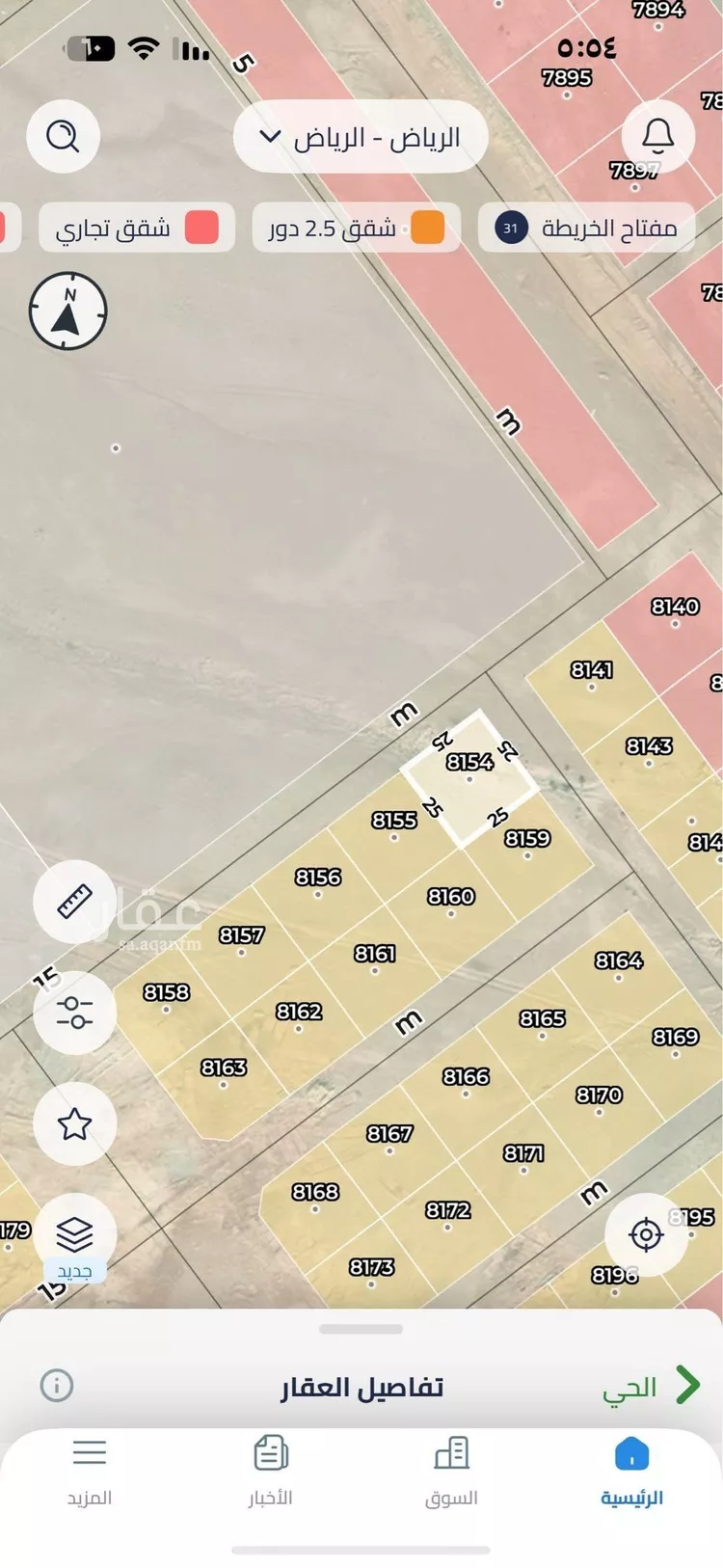 أرض للبيع في شارع بلال بن رباح, حي عريض, مدينة الرياض, منطقة الرياض صورة 5